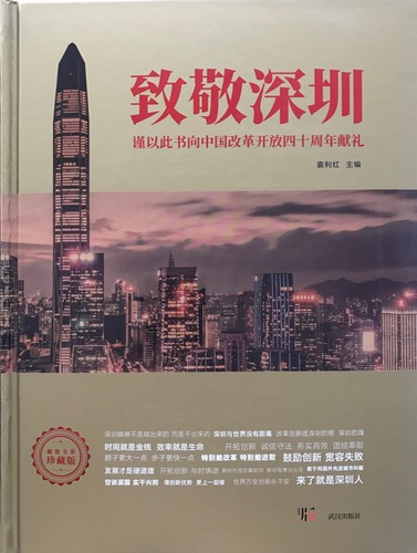 微信圖片_20181201140913.jpg