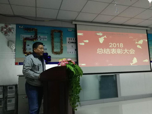 李副總發言.png