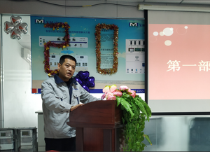 李總發言.png
